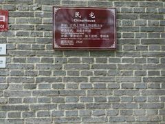 -张公山寨景区