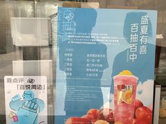 -喜茶(武汉范湖万达广场店)