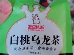 -蜜雪冰城(浙江大学店)
