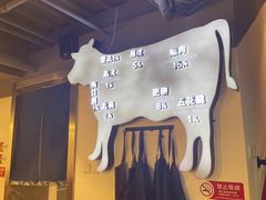 -食潮汕头鲜牛馆(望京保利店)