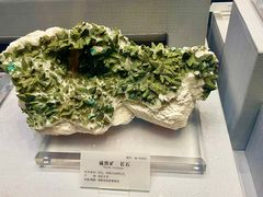 -湖南省地质博物馆