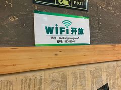-老康火锅(桥南街店)