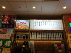 -美芝莲(领展购物广场中关村店)