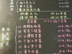 -安上粉皮.非遗手工小吃(骑龙巷店)