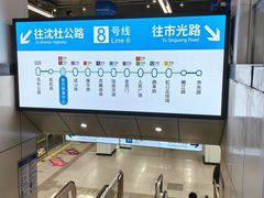 -东方体育中心(地铁站)