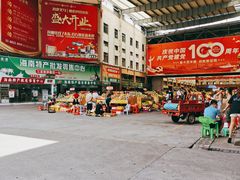 -三亚新鸿港水果一级批发市场