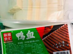 -锅圈食汇火锅烧烤食材超市(红桥店)