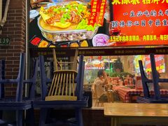 -東豫狼鲜货烧烤. 碳火烤鱼. 小龙虾(上海首店)