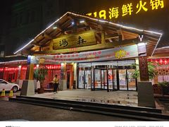 -汤W城市微度假(仓山店)