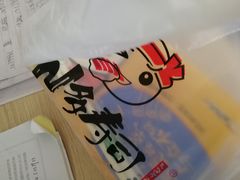 招牌海苔寿司-N多寿司(恒隆店)