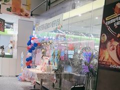 -周沫西餐(嘉禾金铂天地店)