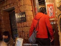 大冰的小屋-大冰的小屋