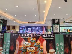 -紫光园(劲松店)