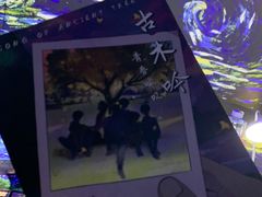 -ELEVEN桌游剧本杀轰趴馆(三里屯店)