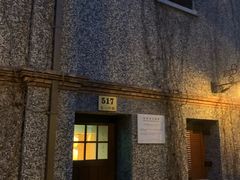 -思南书局(复兴中路店)