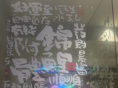 -麻喜大