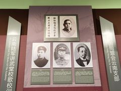 -陆军讲武堂旧址