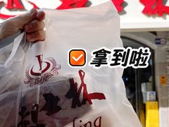 -起士林(荣安大街店)