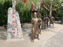 -大槐树寻根祭祖园