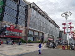 -百荣世贸商城