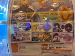 -DON DON DONKI(名珠城店)