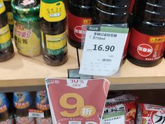 -百佳永辉超市(来福士广场店)