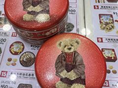 -珍妮曲奇聪明小熊(尖沙咀店)