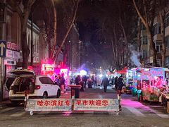 -红专尹胖子油炸糕
