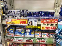 -Don Quijote(京都Avanti店)