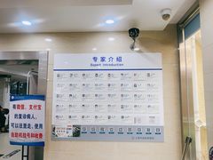 -上海市皮肤病医院(武夷路院区)