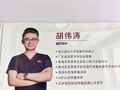 -同步齿科·数字化正畸种植口腔中心(珠海店)