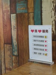 -川禾美发沙龙