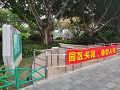 景点-白鹭洲公园