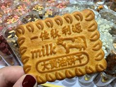 -幸福蛋糕坊(金顶街店)