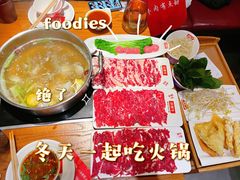 -好想牛·鲜切自助牛肉火锅(七堡花园城店)
