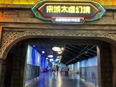 -杭州宋城