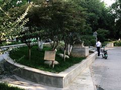 -西安市纺织公园