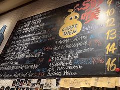 -Carpe Diem精酿空间