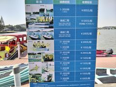 -上海月湖雕塑公园