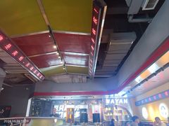 -蛙宴·美蛙火锅基地(万象城店)
