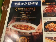 -大榕树下顺德菜(融创茂店)