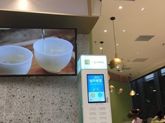 -奈雪的茶(凯德新都心店)