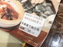 -稻香酒家·33年老字号·港式粤菜(富邦中心店)