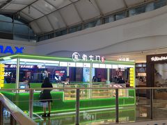 -万达广场(大明宫店)