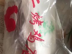 -阿二烤鸡(山塘街店)