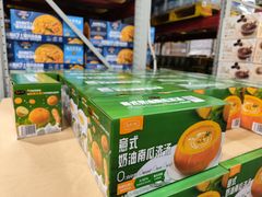 -山姆会员商店(亦庄创意生活广场店)