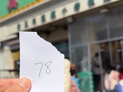 -清真利德顺小老饭庄(复兴路店)