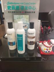 -史云逊养发护发