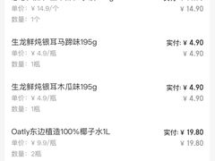 -Bravo永辉(爱琴海购物公园店)