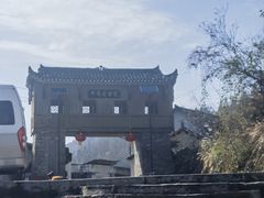 -苗人谷